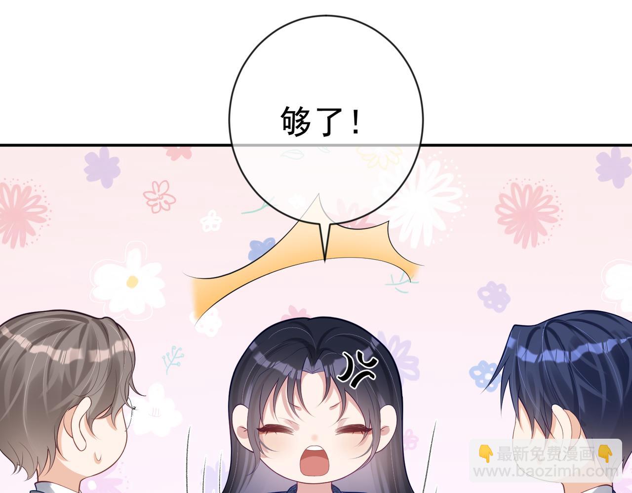 第28话 后悔离婚吗？(1/3)-第28话