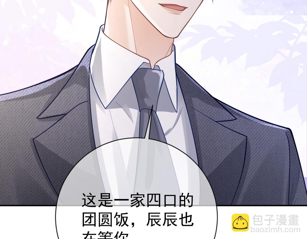 第28话 后悔离婚吗？(1/3)-第28话