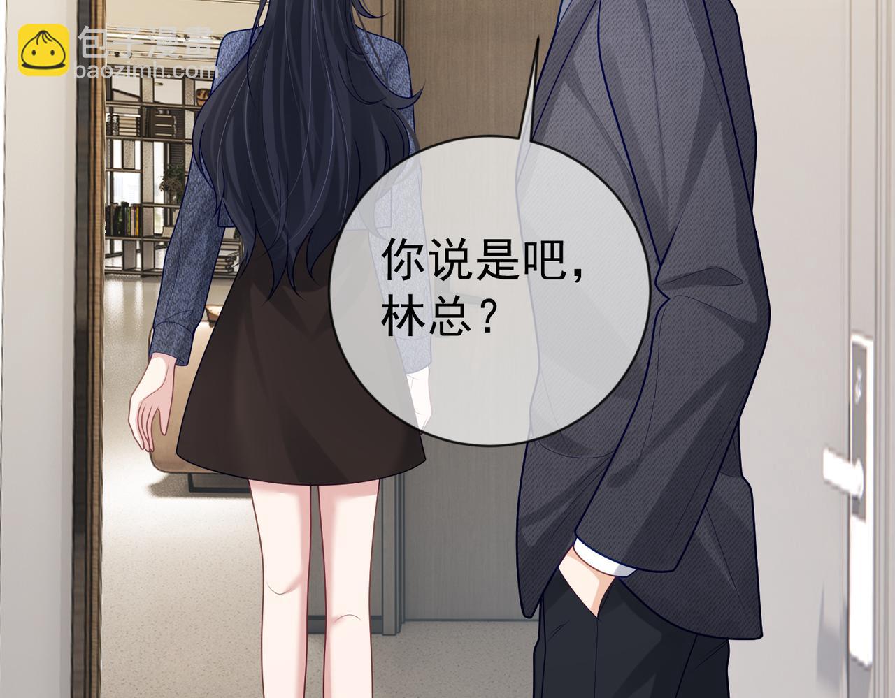 第28话 后悔离婚吗？(1/3)-第28话