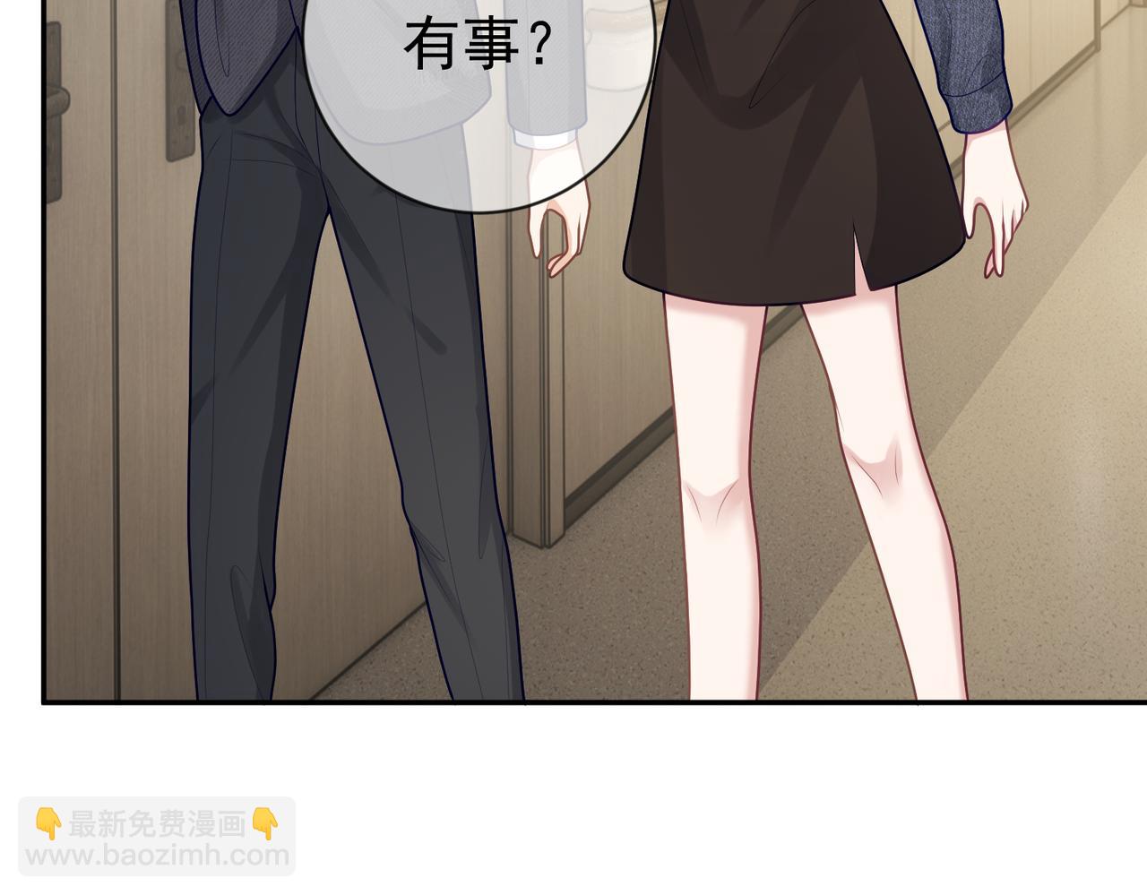 第28话 后悔离婚吗？(1/3)-第28话