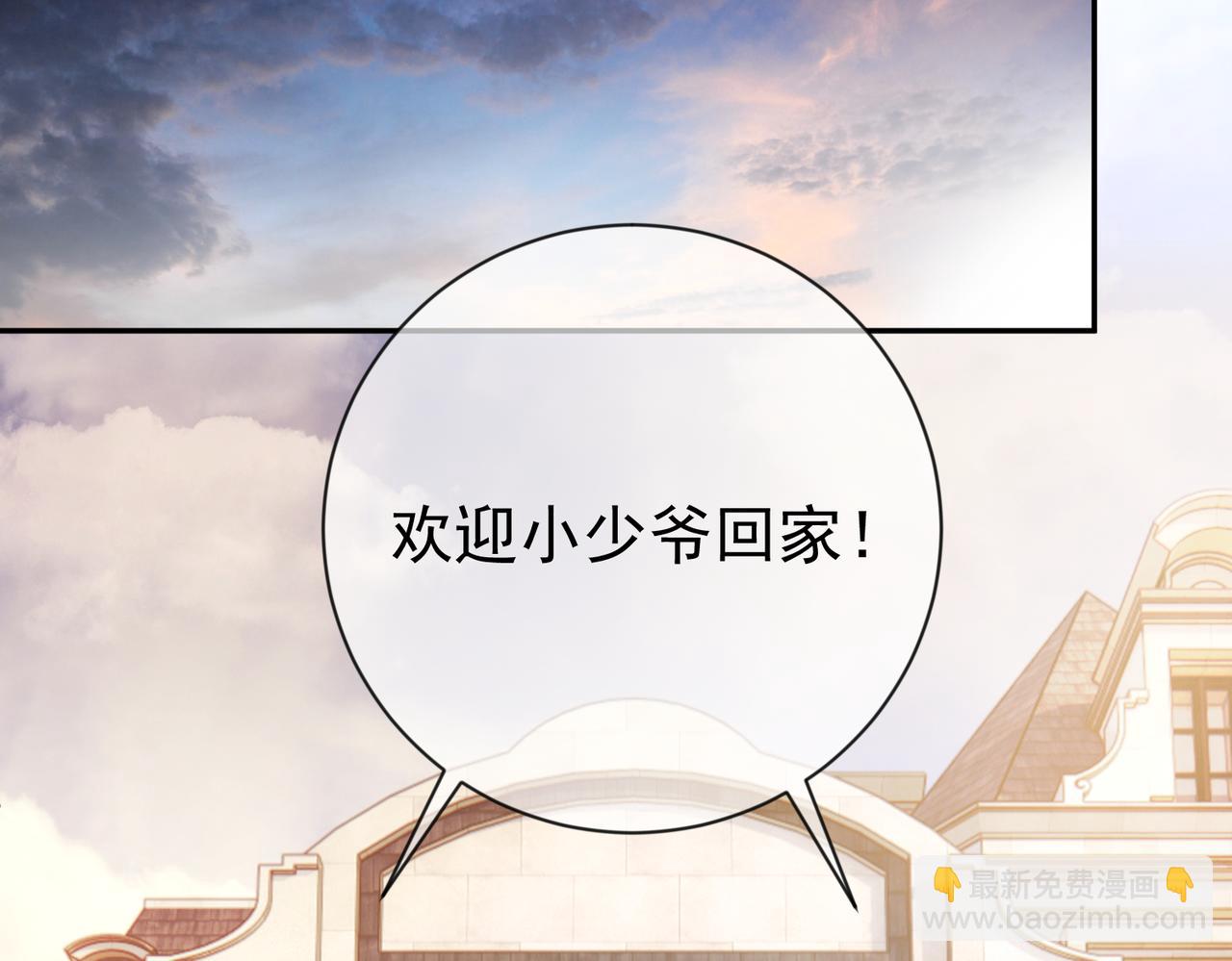 第28话 后悔离婚吗？(1/3)-第28话