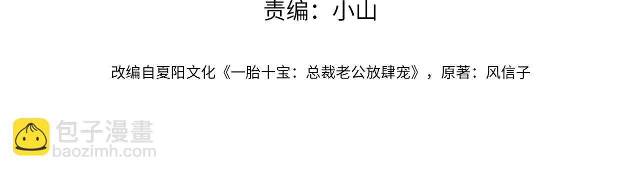 第28话 后悔离婚吗？(1/3)-第28话