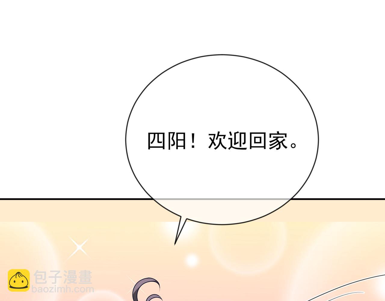 第28话 后悔离婚吗？(1/3)-第28话