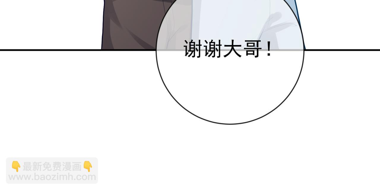 第28话 后悔离婚吗？(1/3)-第28话