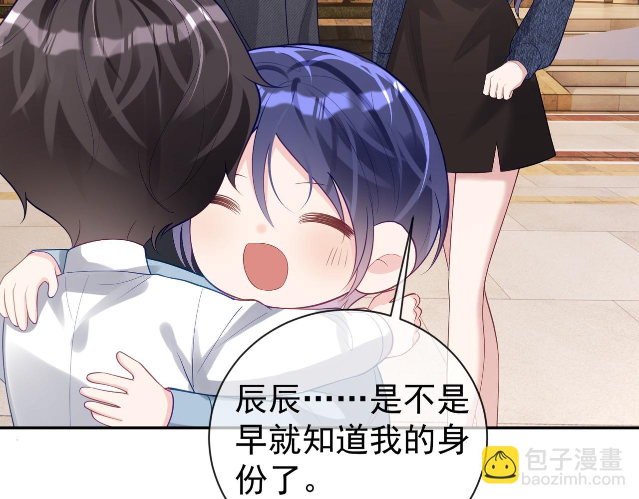 第28话 后悔离婚吗？(1/3)-第28话