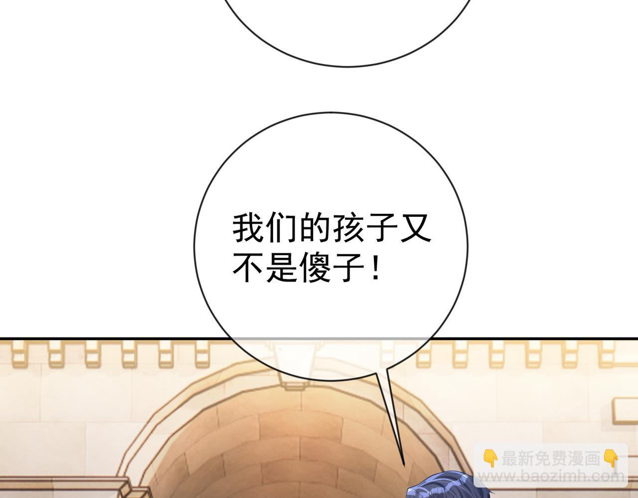 第28话 后悔离婚吗？(1/3)-第28话