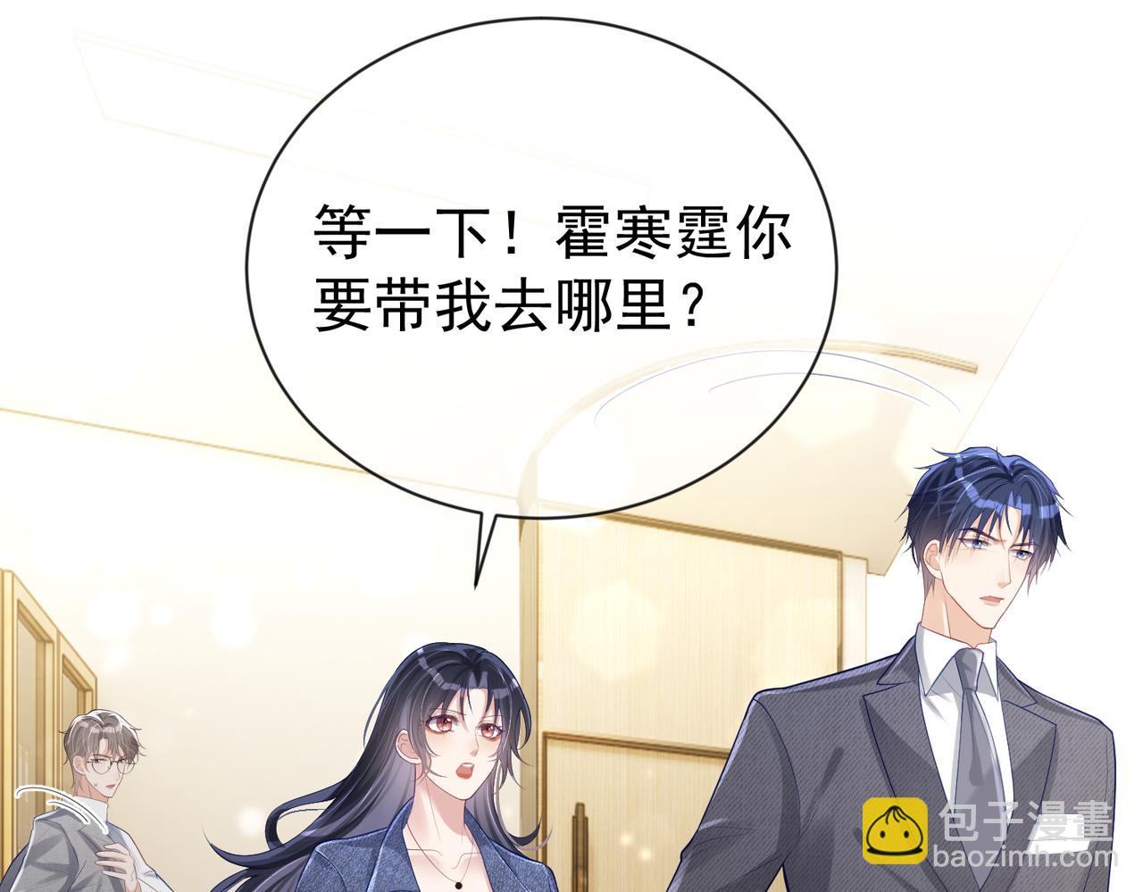 第28话 后悔离婚吗？(1/3)-第28话