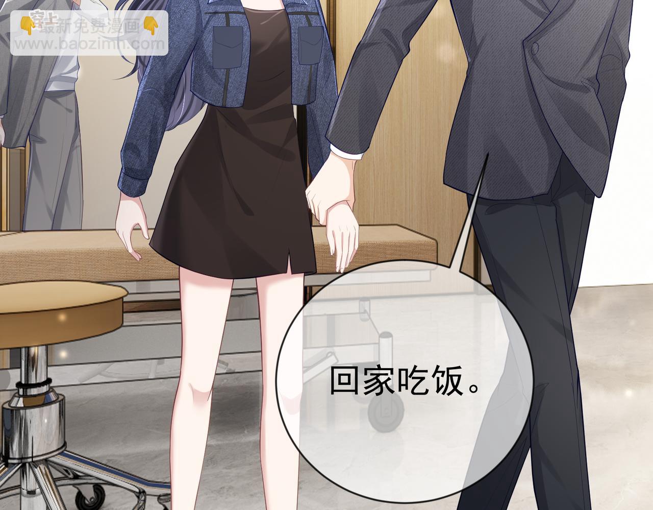 第28话 后悔离婚吗？(1/3)-第28话