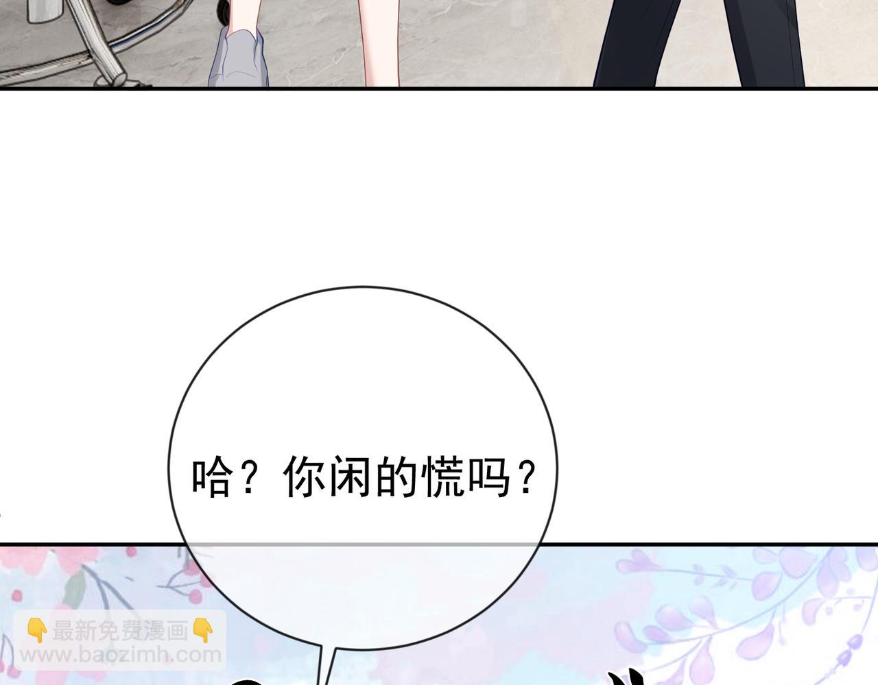 第28话 后悔离婚吗？(1/3)-第28话