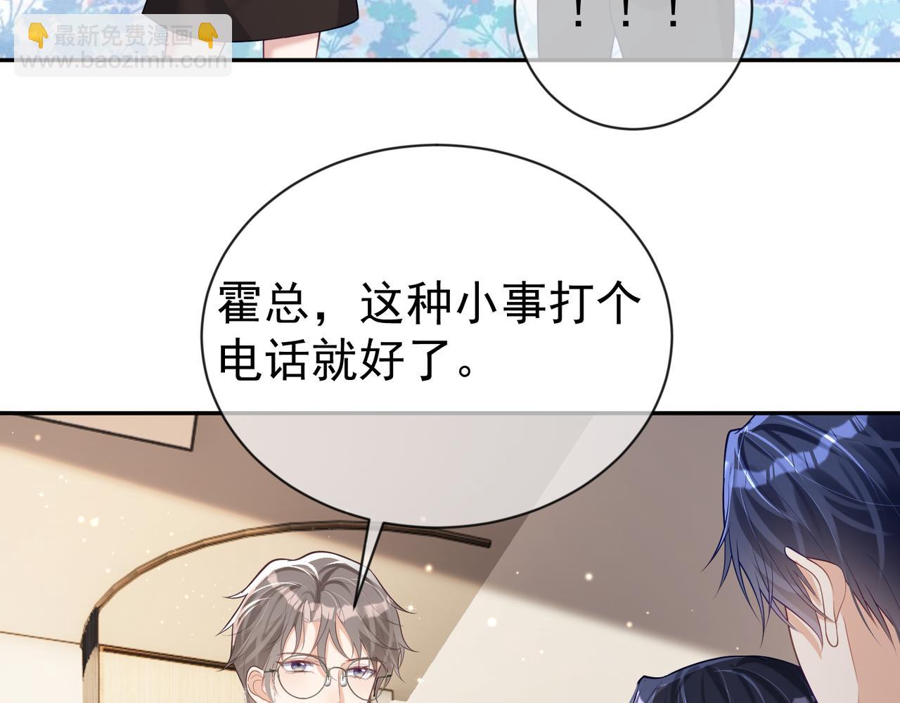 第28话 后悔离婚吗？(1/3)-第28话