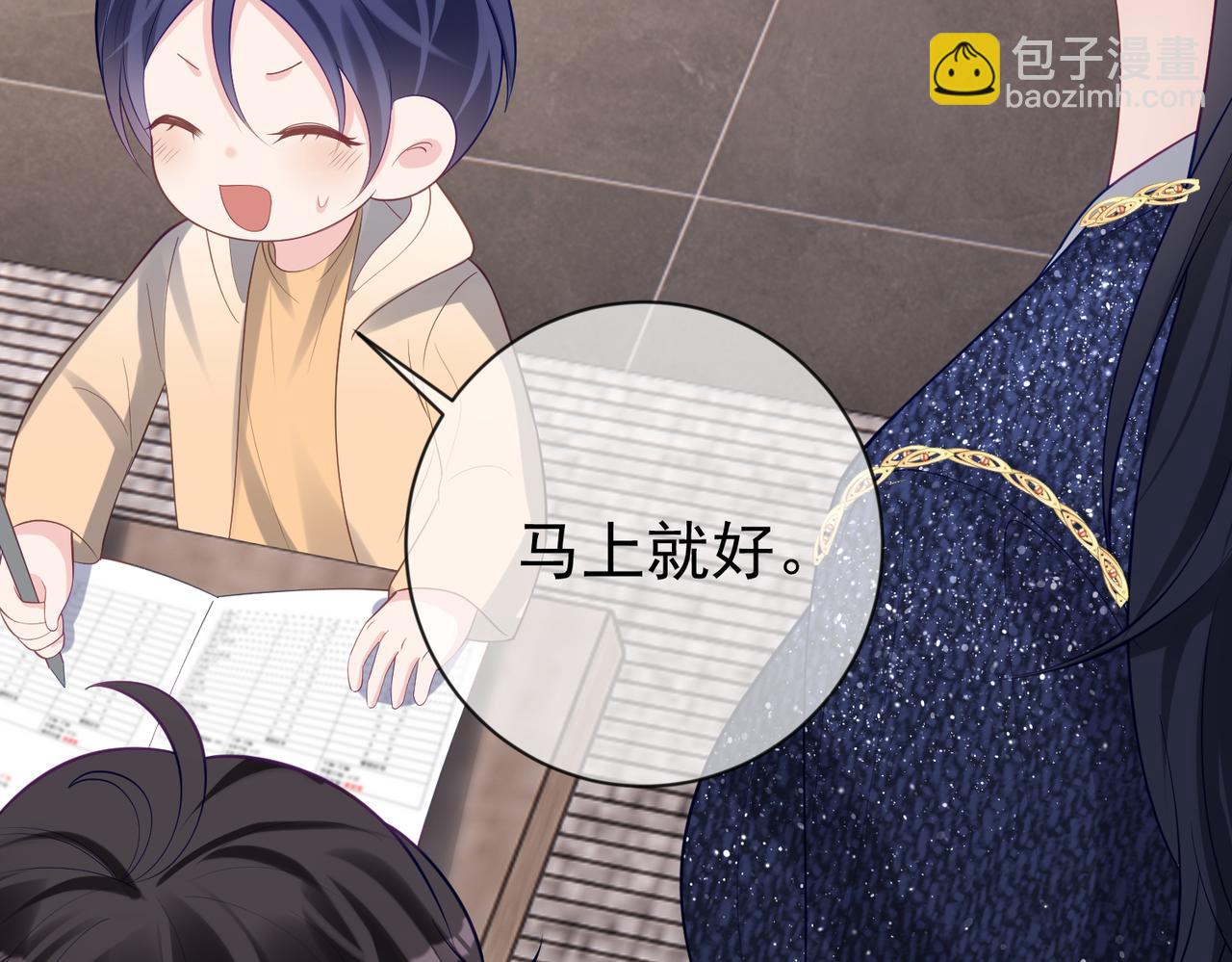 第30话 父女生嫌隙(1/3)-第30话