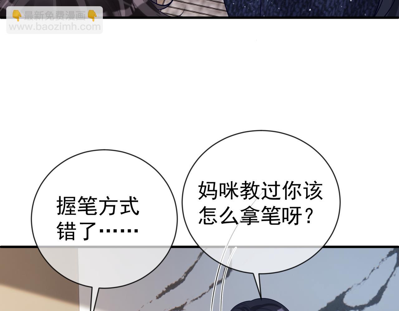 第30话 父女生嫌隙(1/3)-第30话