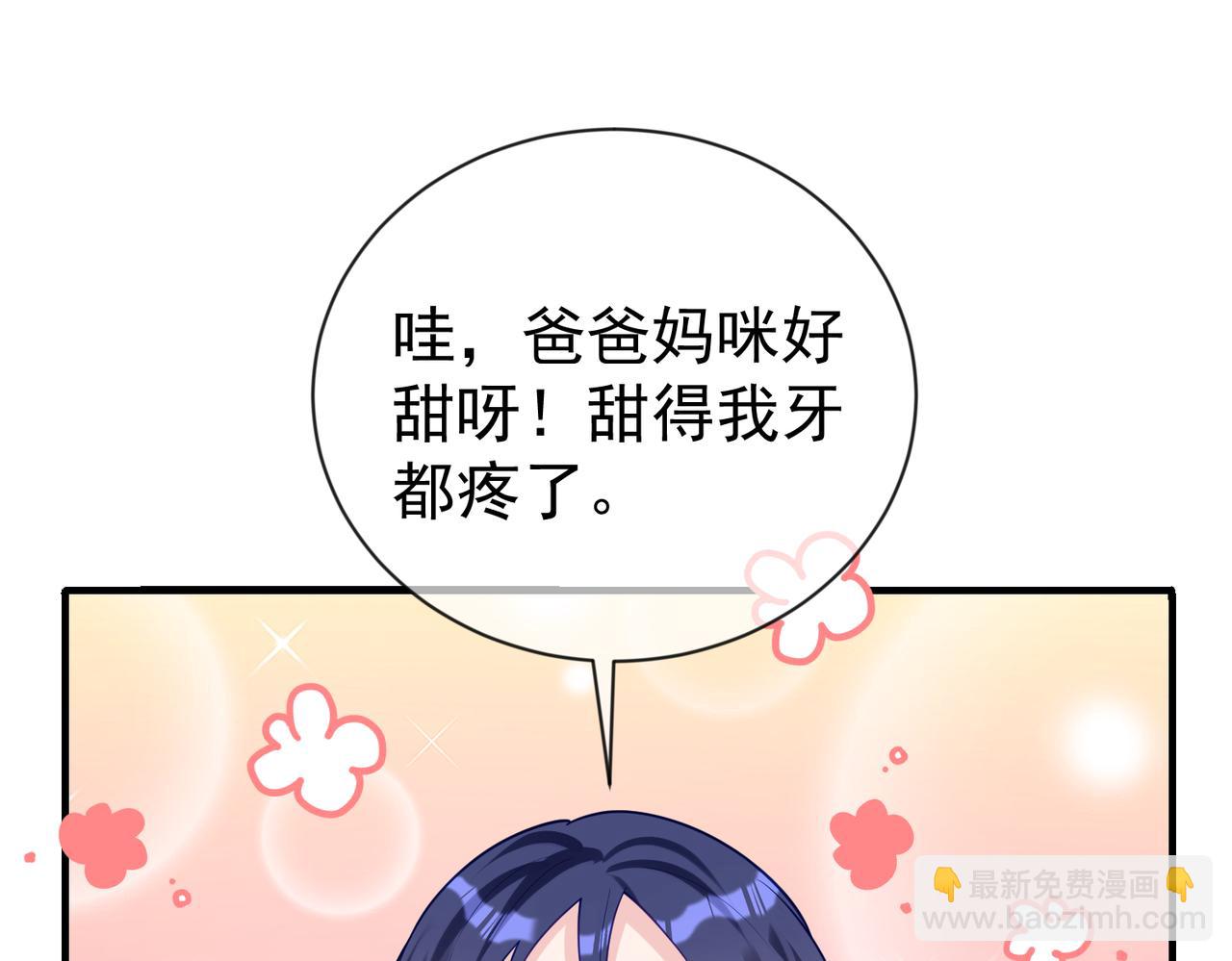 第30话 父女生嫌隙(1/3)-第30话