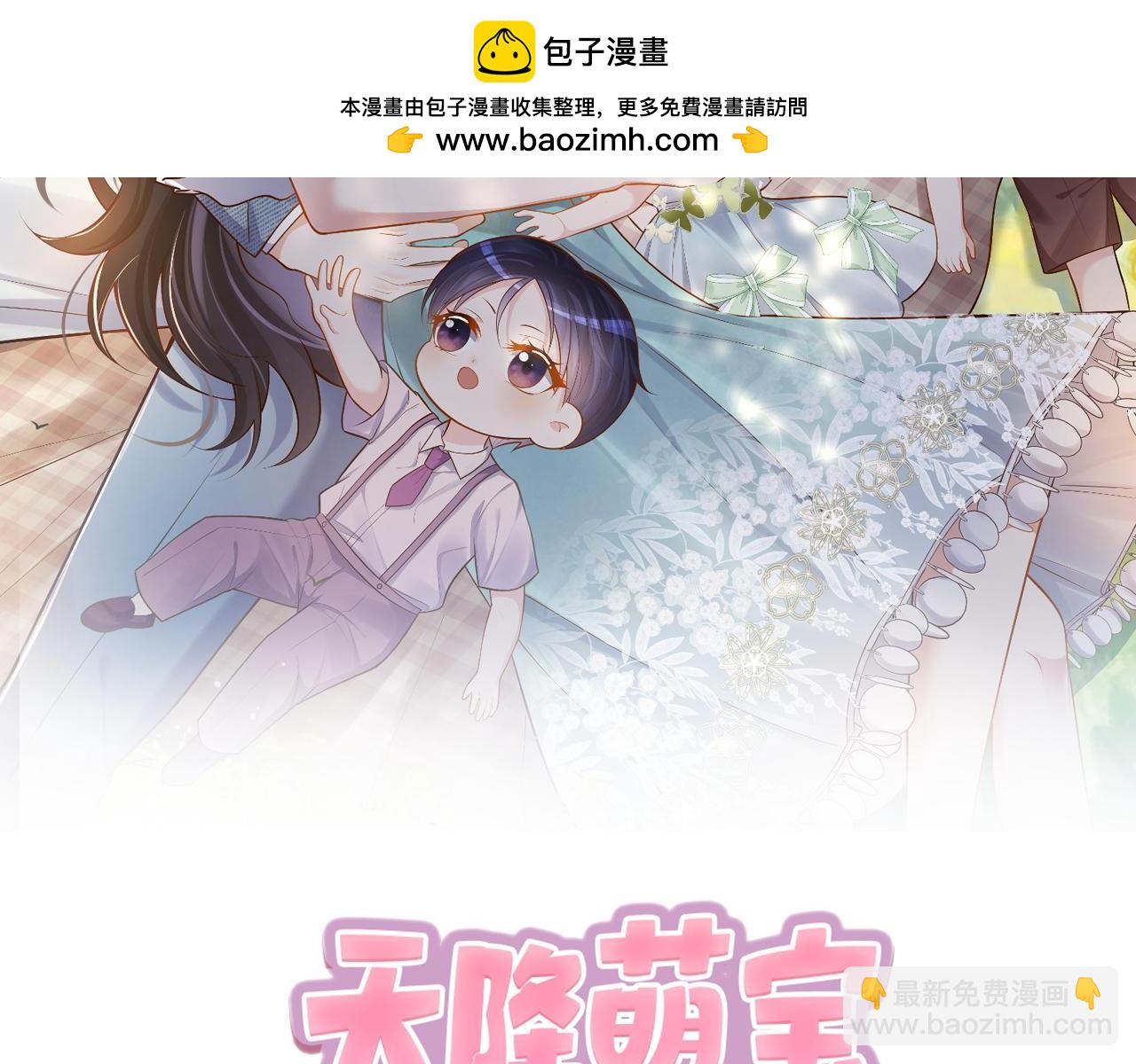 第30话 父女生嫌隙(1/3)-第30话