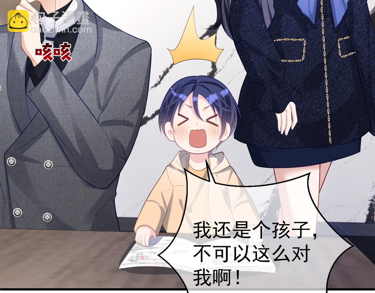 第30话 父女生嫌隙(1/3)-第30话