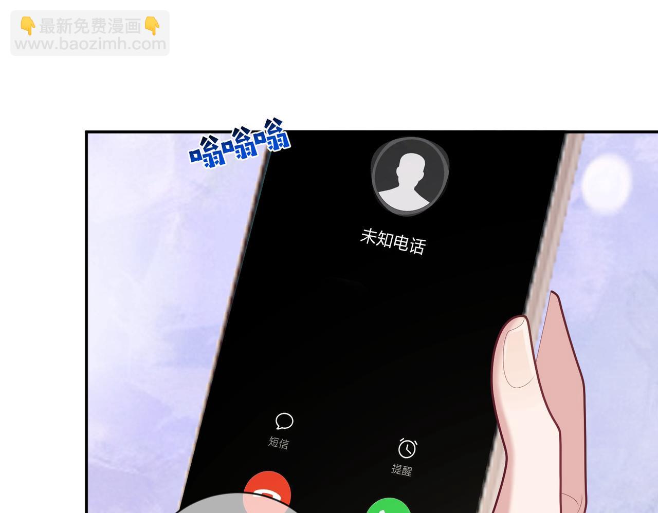 第30话 父女生嫌隙(1/3)-第30话