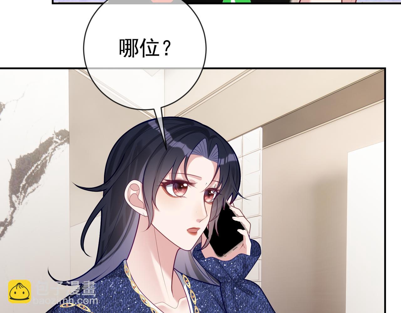 第30话 父女生嫌隙(1/3)-第30话