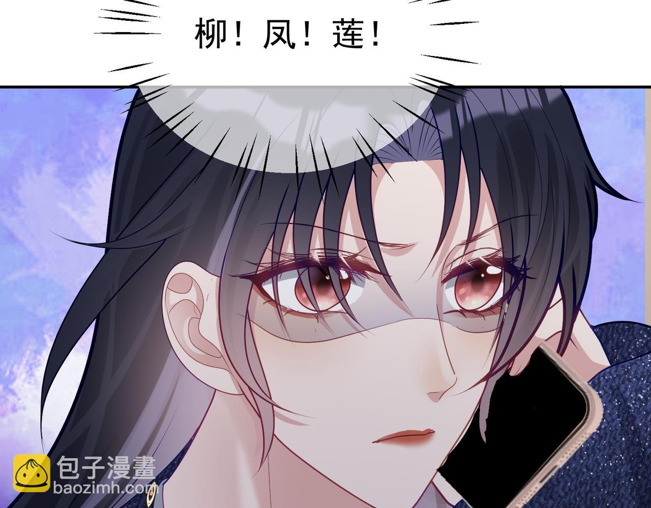 第30话 父女生嫌隙(1/3)-第30话