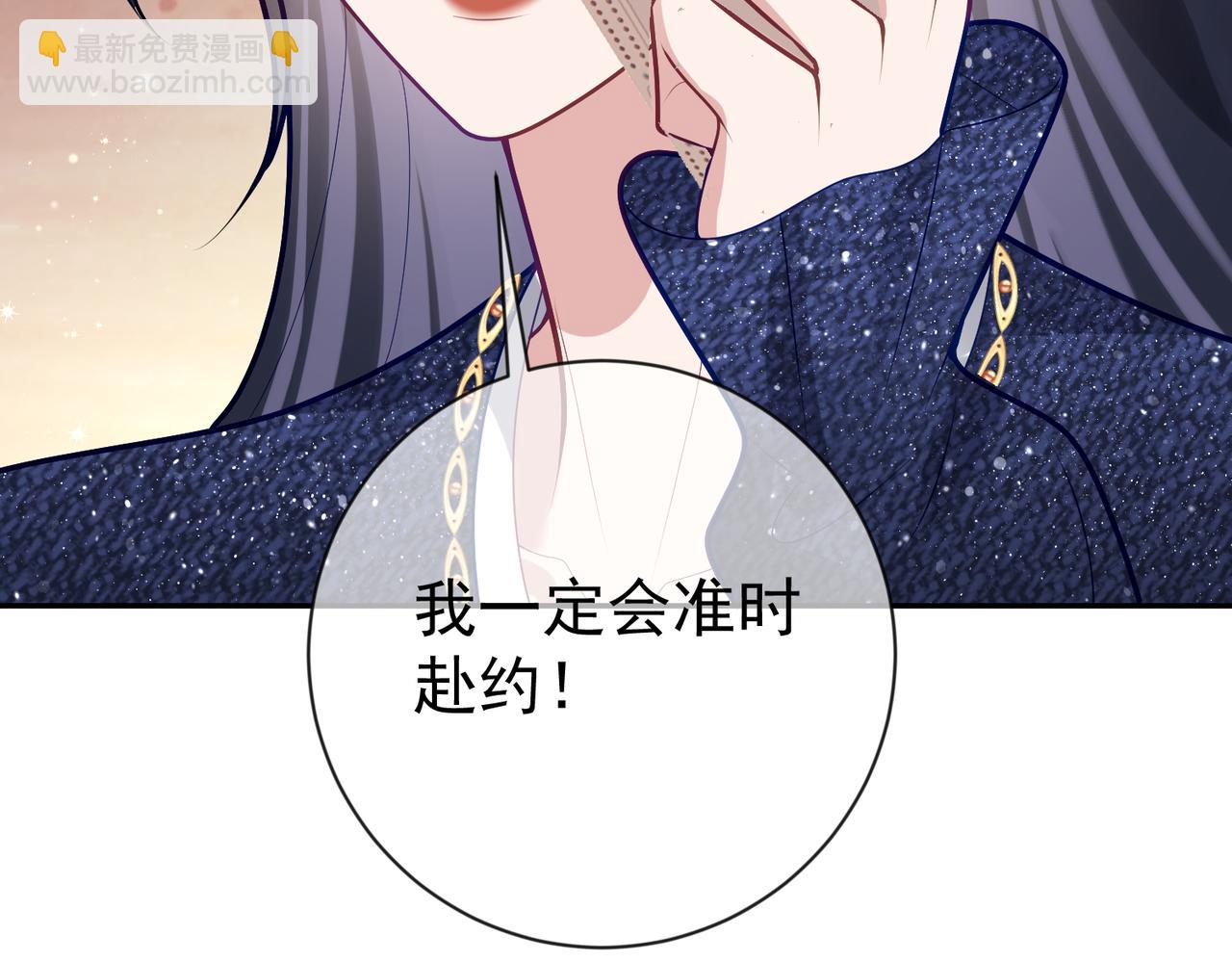 第30话 父女生嫌隙(1/3)-第30话