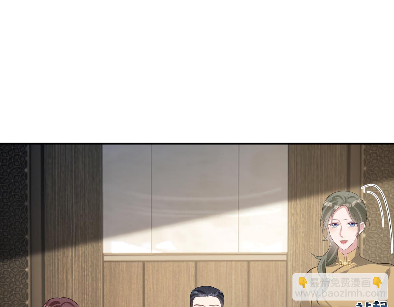 第30话 父女生嫌隙(1/3)-第30话