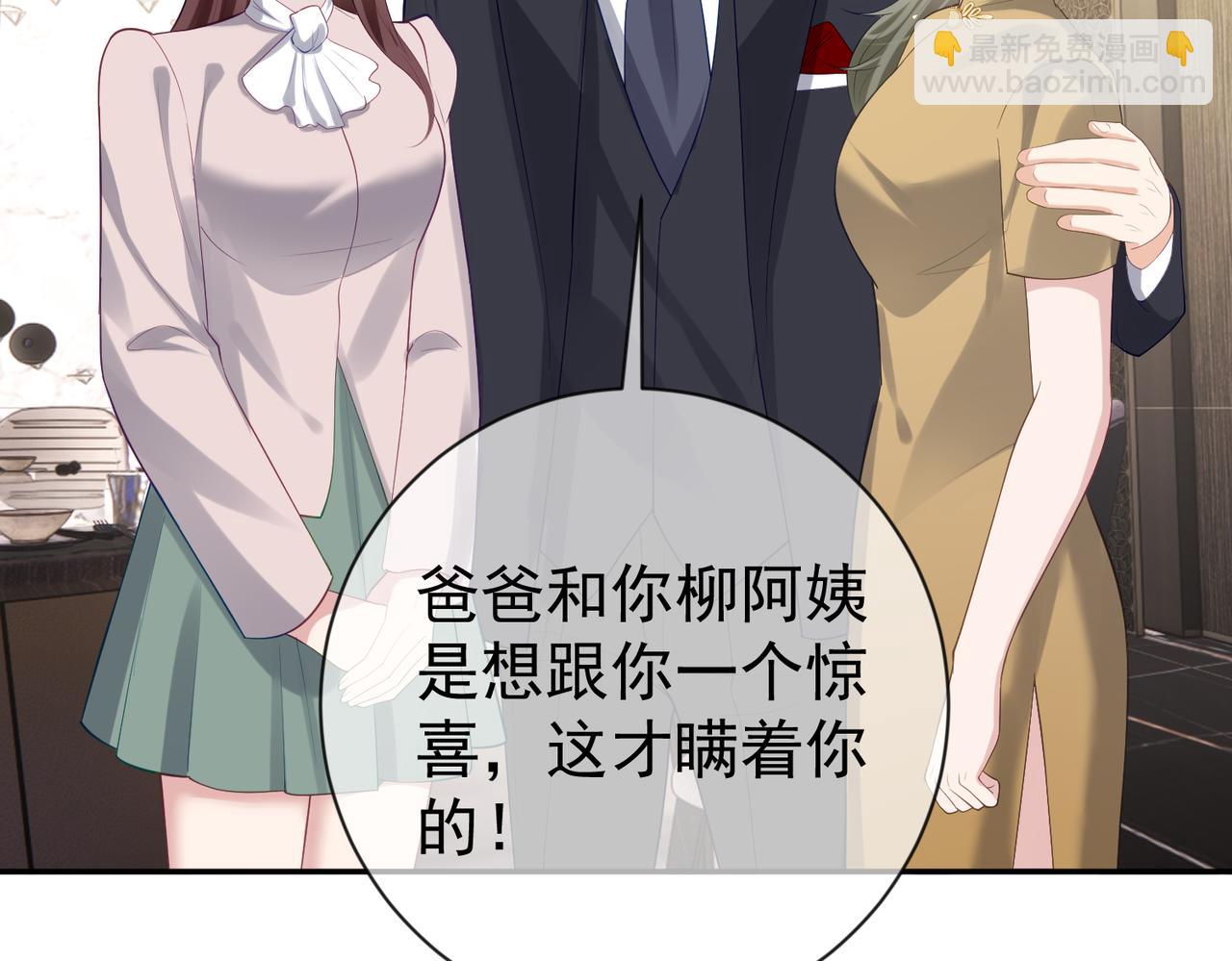 第30话 父女生嫌隙(1/3)-第30话