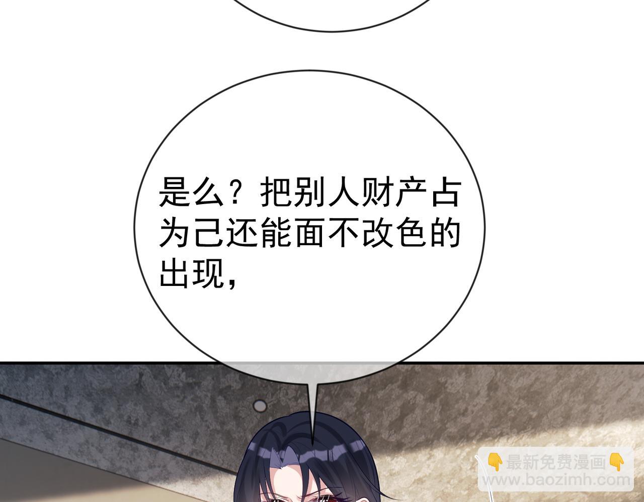 第30话 父女生嫌隙(1/3)-第30话