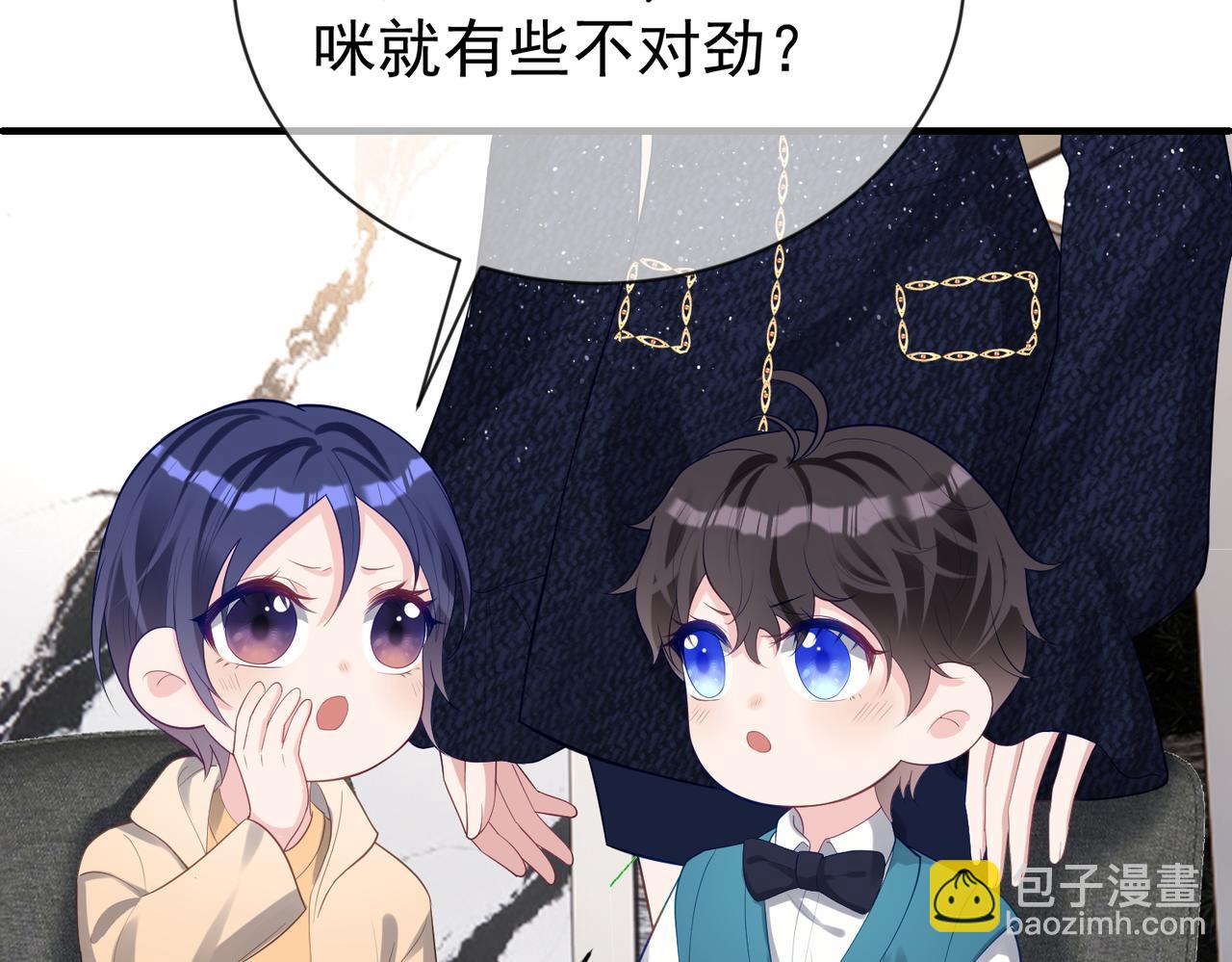 第30话 父女生嫌隙(1/3)-第30话