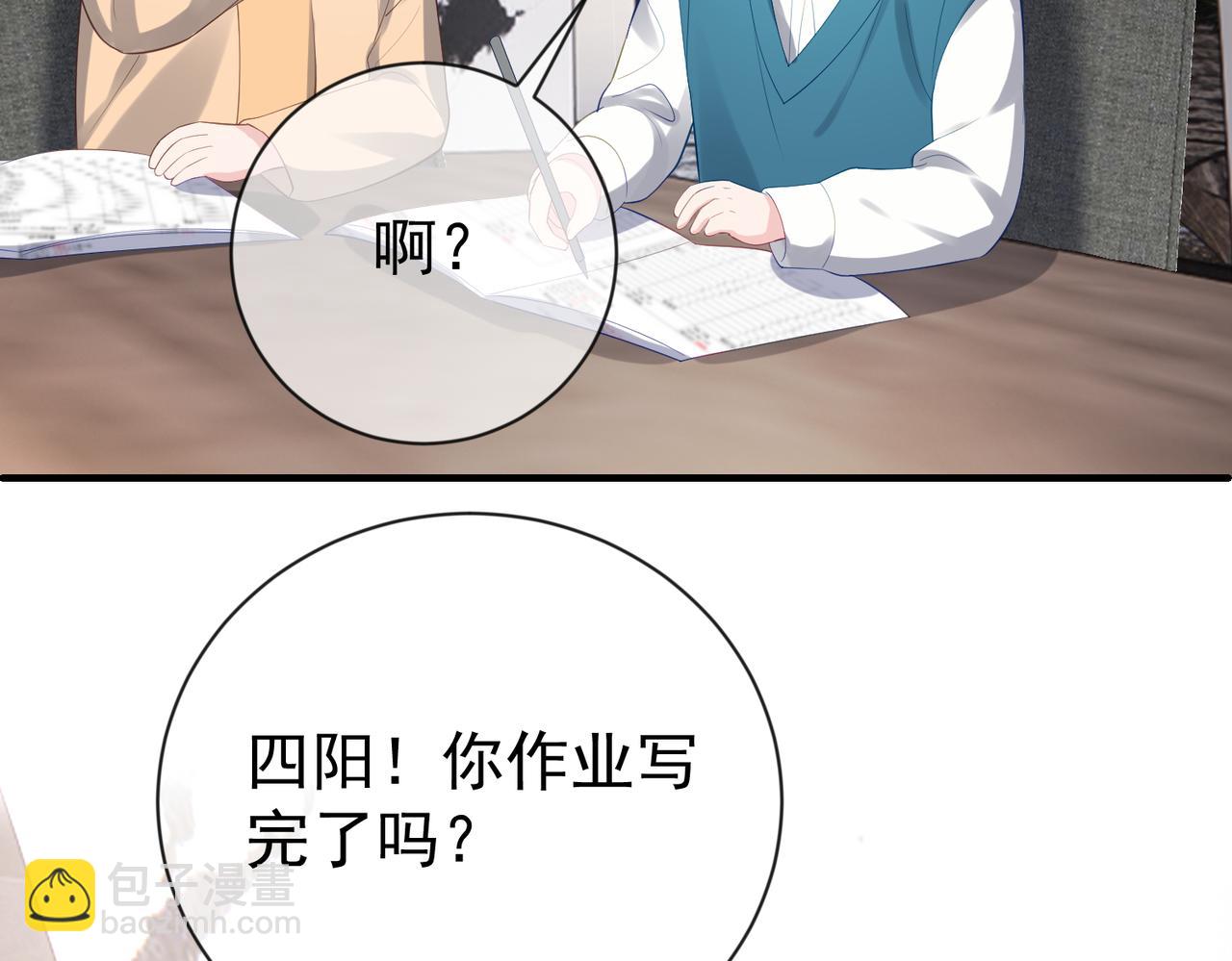 第30话 父女生嫌隙(1/3)-第30话