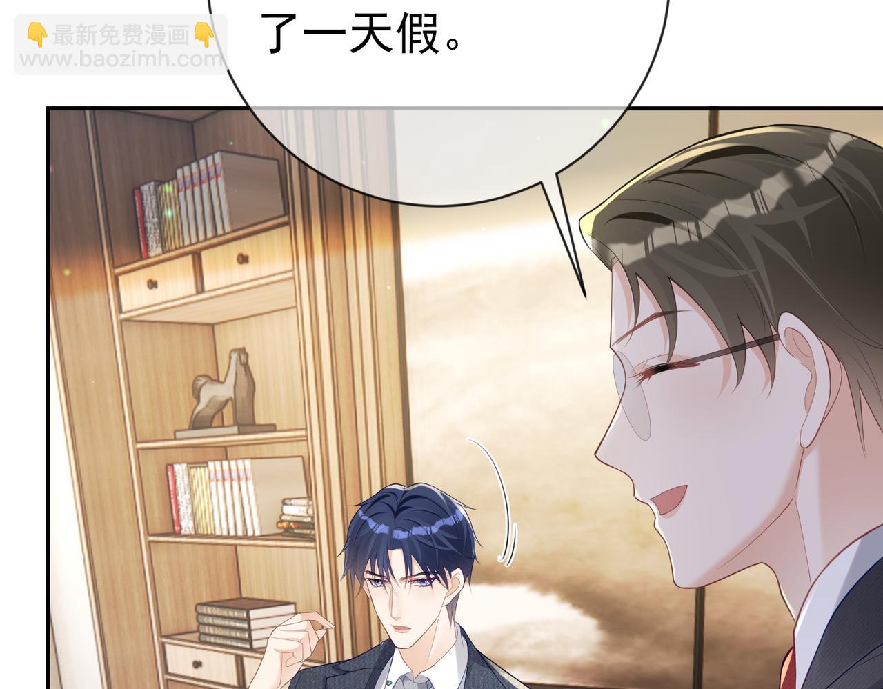 第32话 谁敢动她！(1/3)-第32话