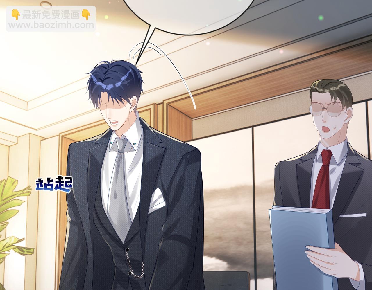 第32话 谁敢动她！(1/3)-第32话