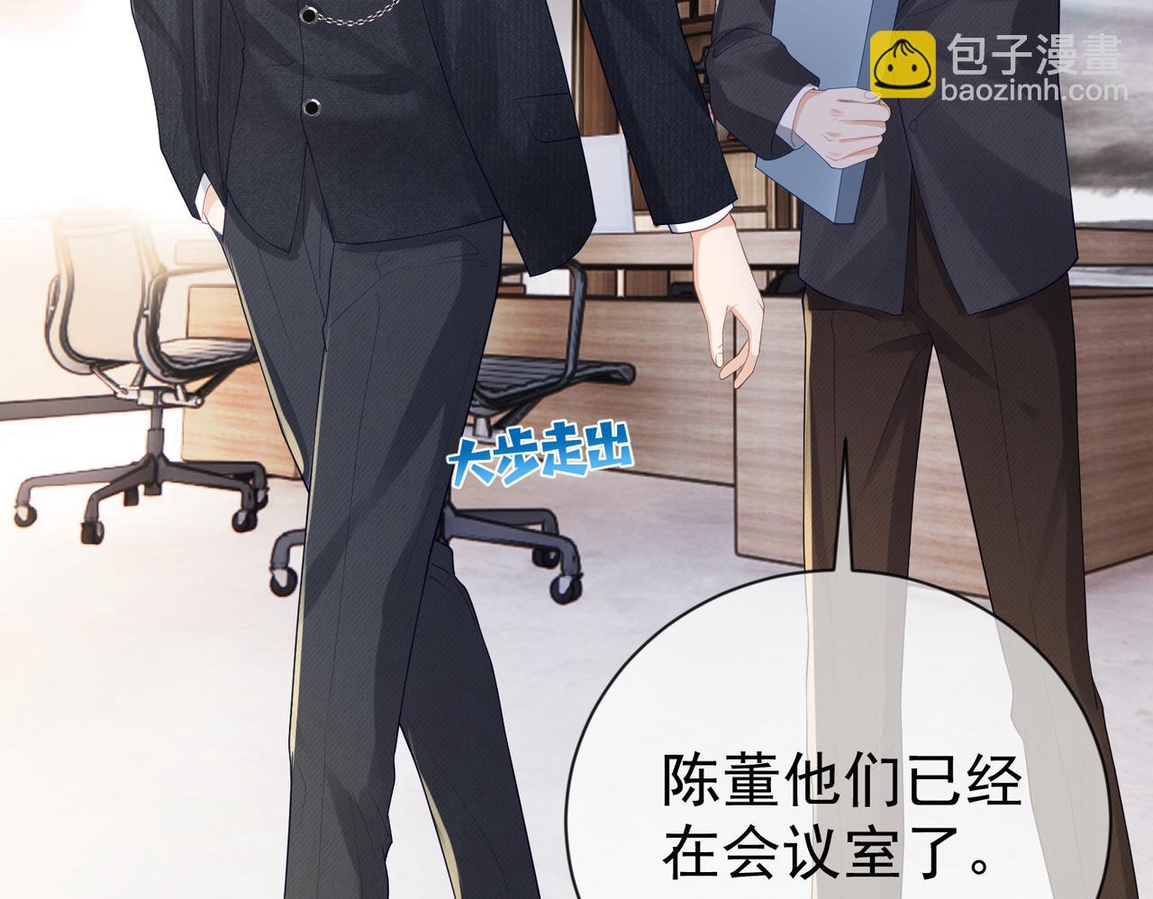 第32话 谁敢动她！(1/3)-第32话