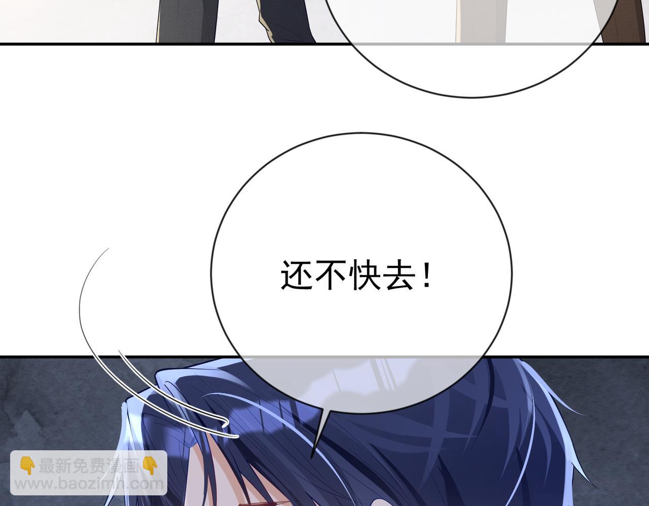 第32话 谁敢动她！(1/3)-第32话