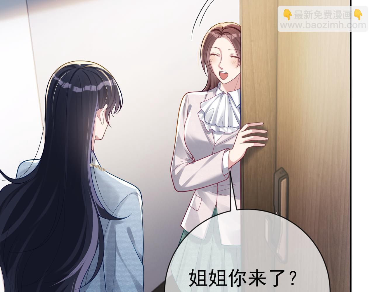 第32话 谁敢动她！(1/3)-第32话