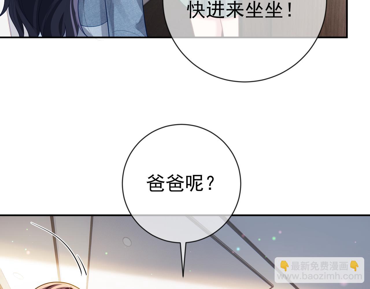 第32话 谁敢动她！(1/3)-第32话