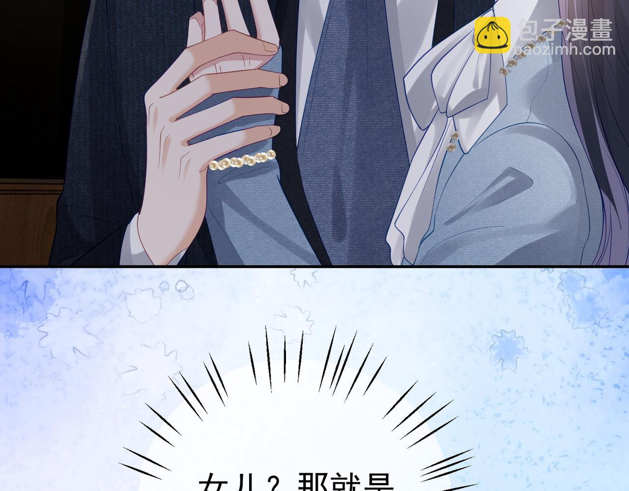 第34话 又一萌宝暴露！(1/3)-第34话