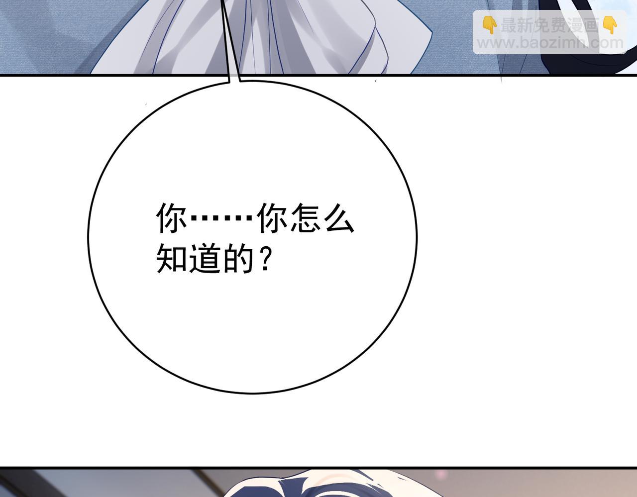 第34话 又一萌宝暴露！(1/3)-第34话