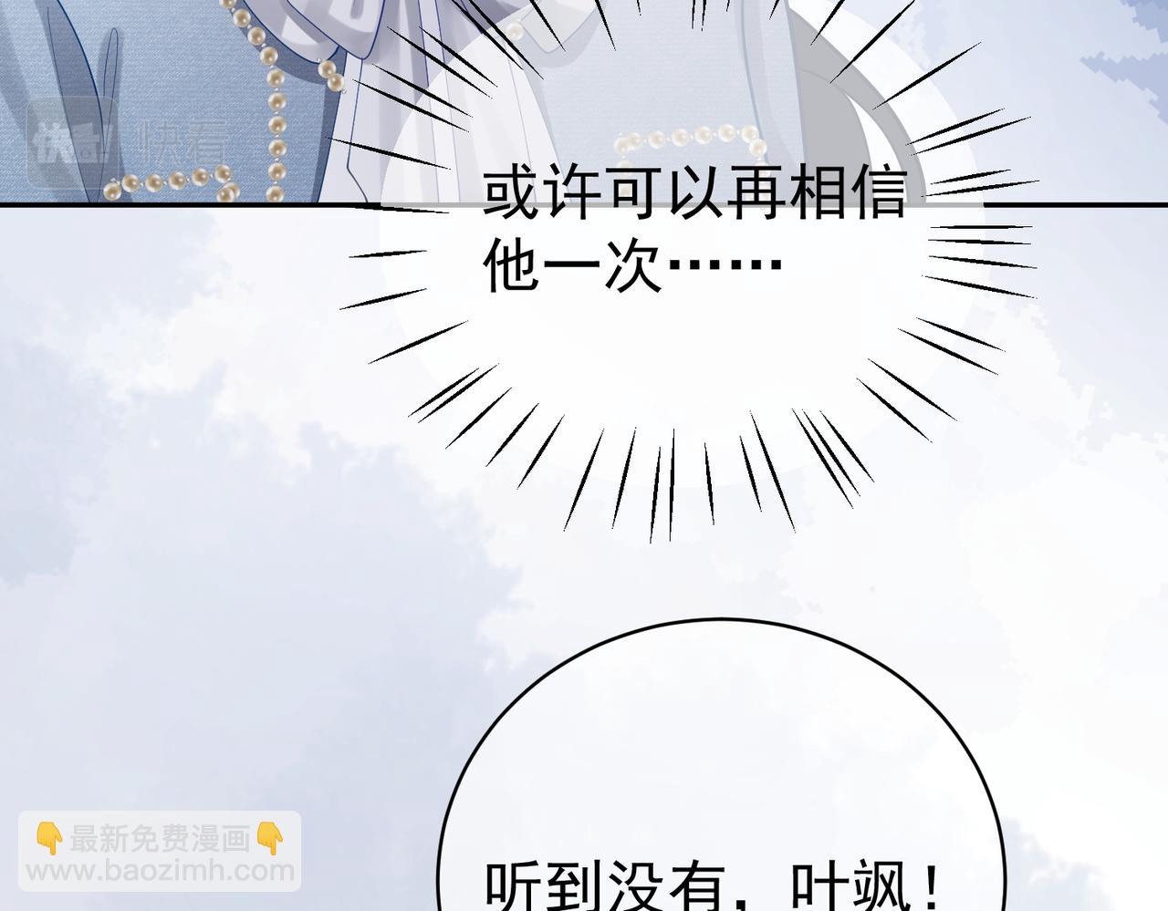 第34话 又一萌宝暴露！(1/3)-第34话