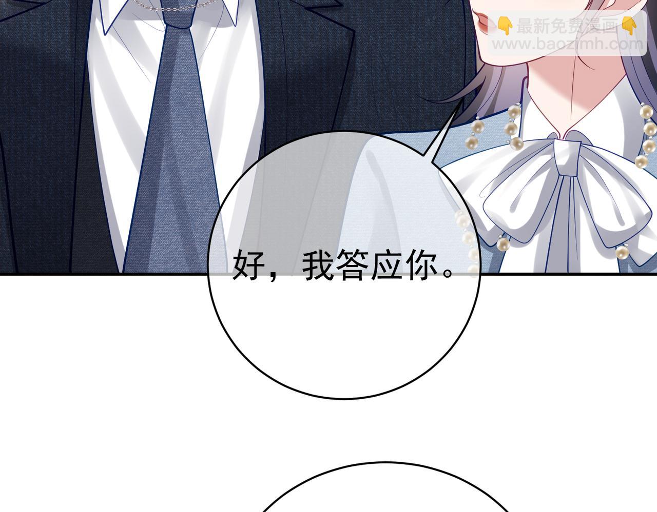 第34话 又一萌宝暴露！(1/3)-第34话