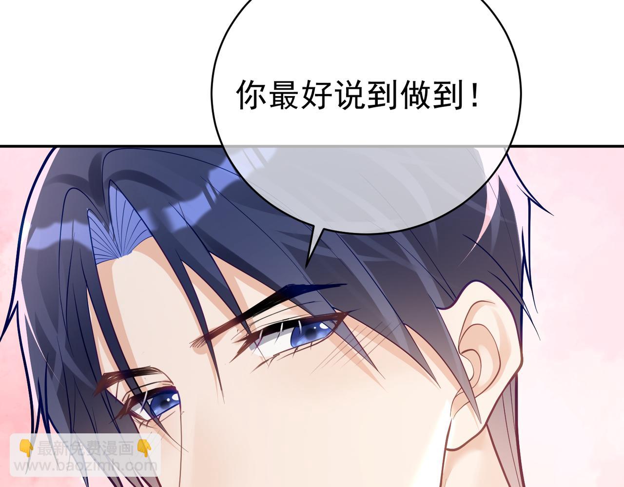 第34话 又一萌宝暴露！(1/3)-第34话