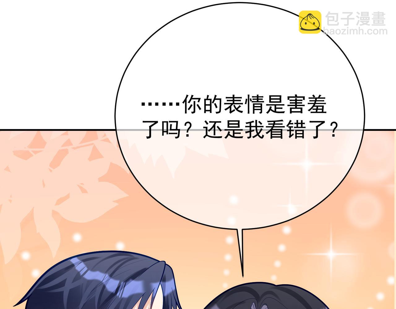 第34话 又一萌宝暴露！(1/3)-第34话