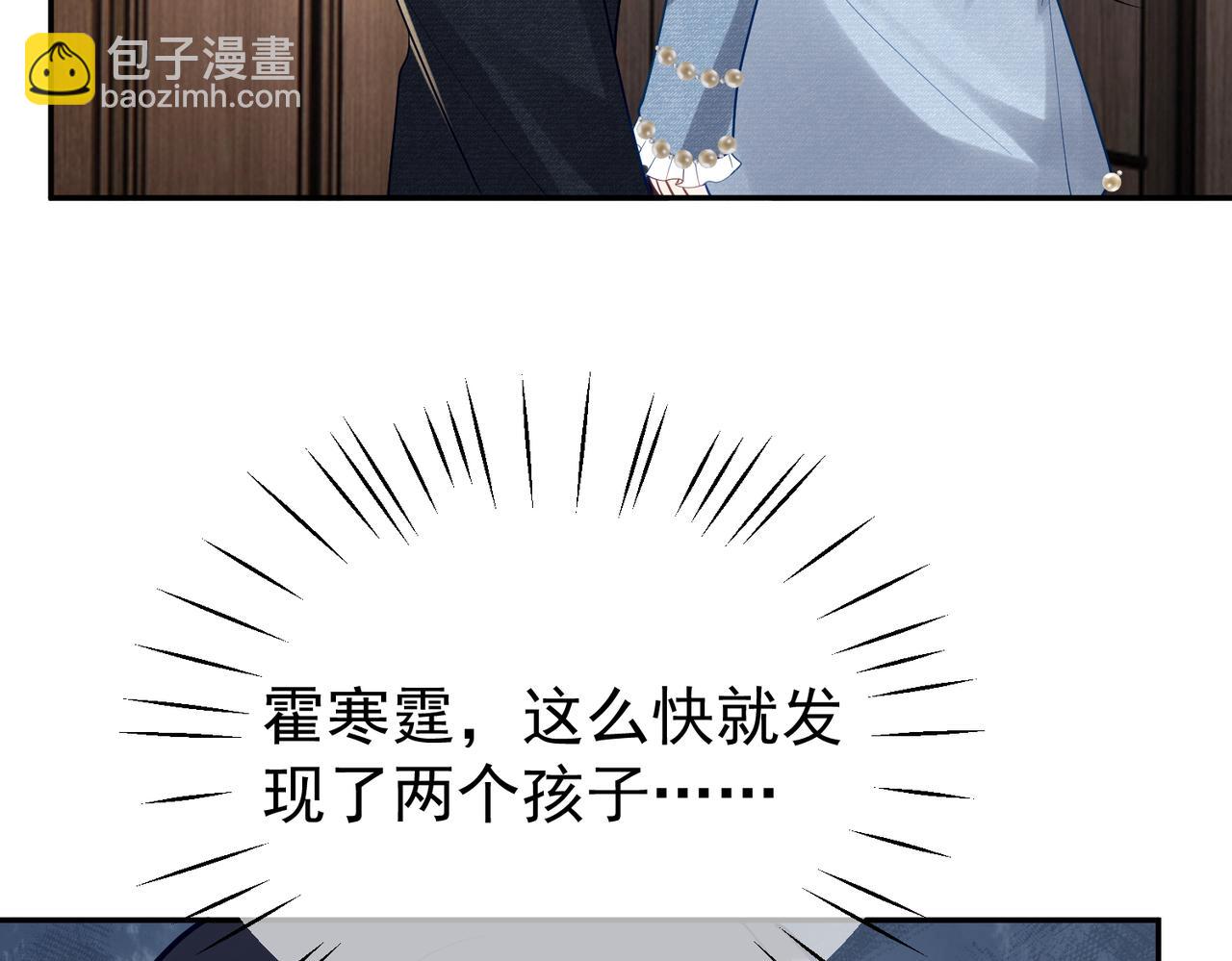 第34话 又一萌宝暴露！(1/3)-第34话