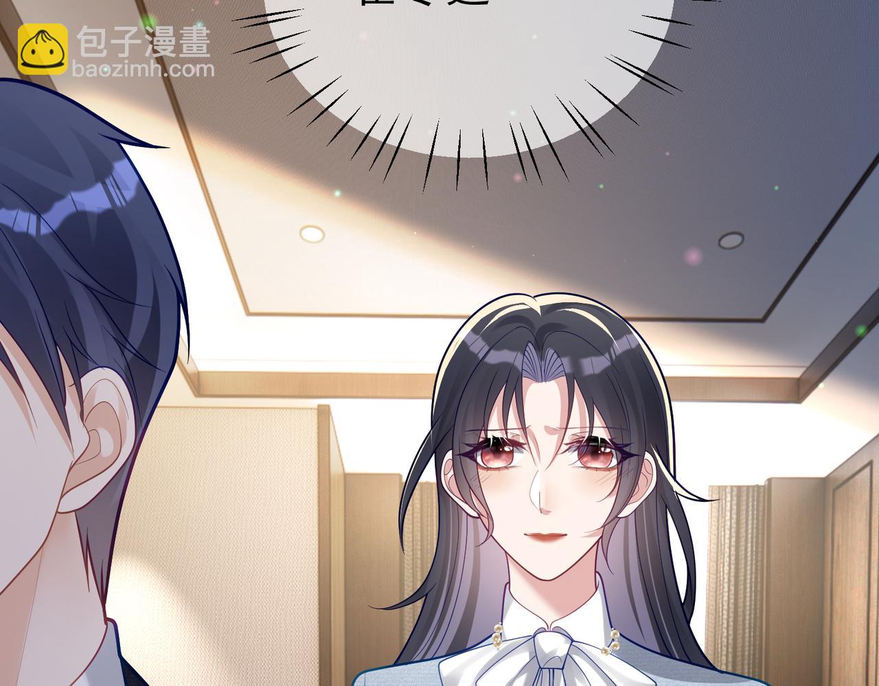 第34话 又一萌宝暴露！(1/3)-第34话