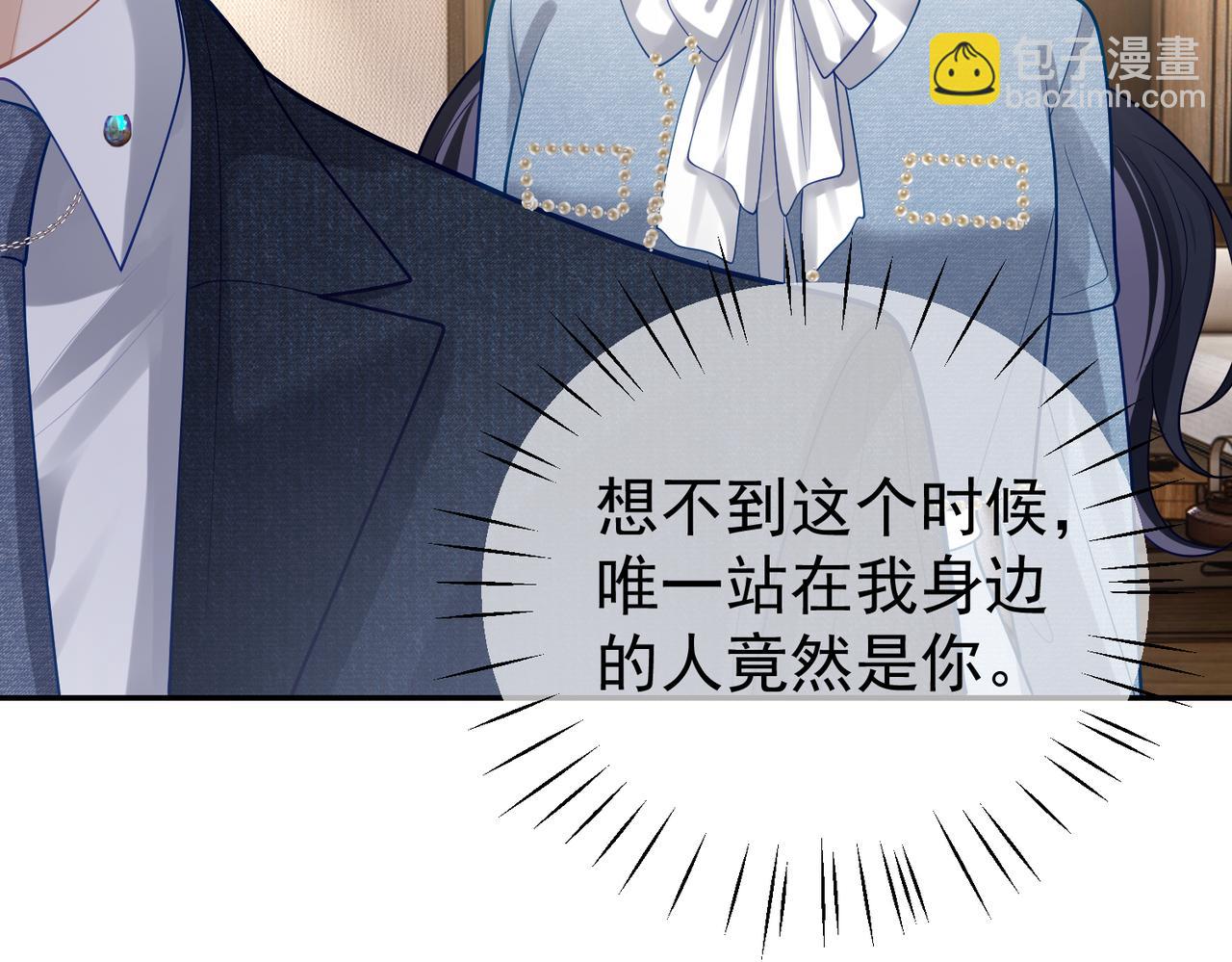 第34话 又一萌宝暴露！(1/3)-第34话