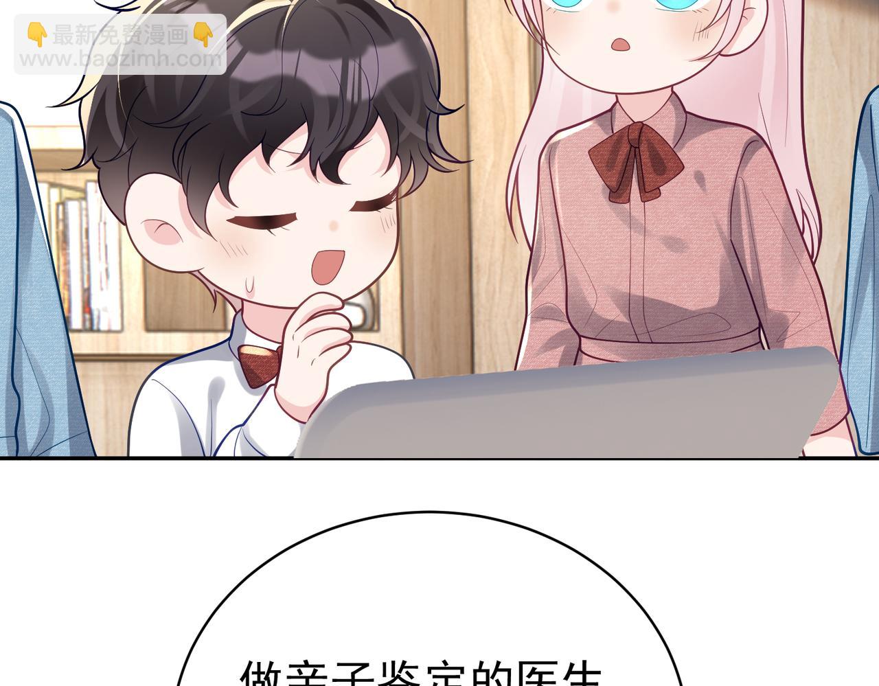 第34话 又一萌宝暴露！(1/3)-第34话