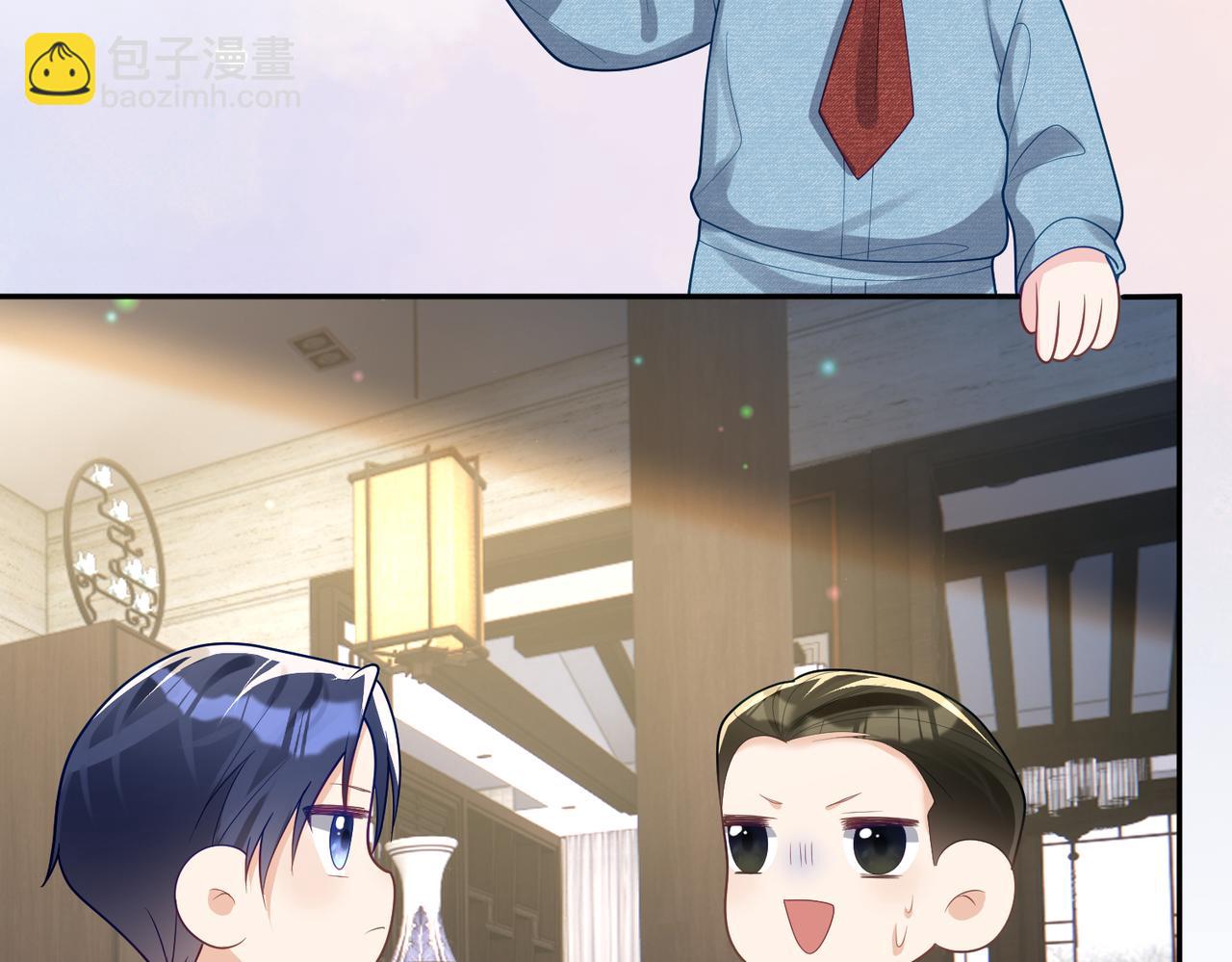 第34话 又一萌宝暴露！(1/3)-第34话