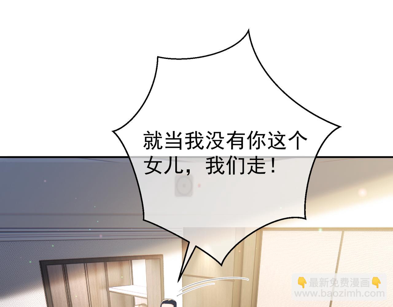 第34话 又一萌宝暴露！(1/3)-第34话