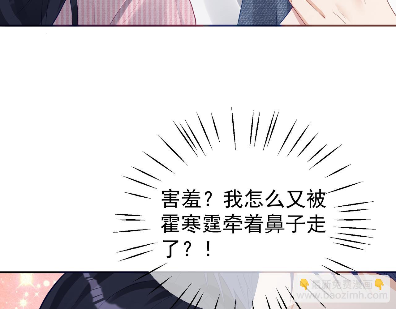 第36话 退出她的世界！(1/3)-第36话