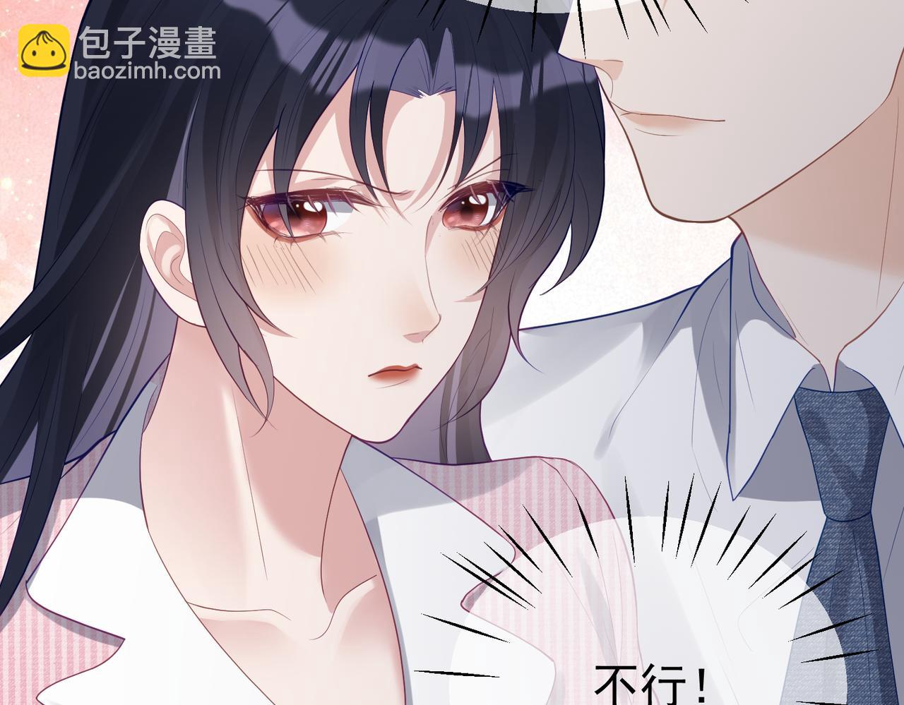 第36话 退出她的世界！(1/3)-第36话