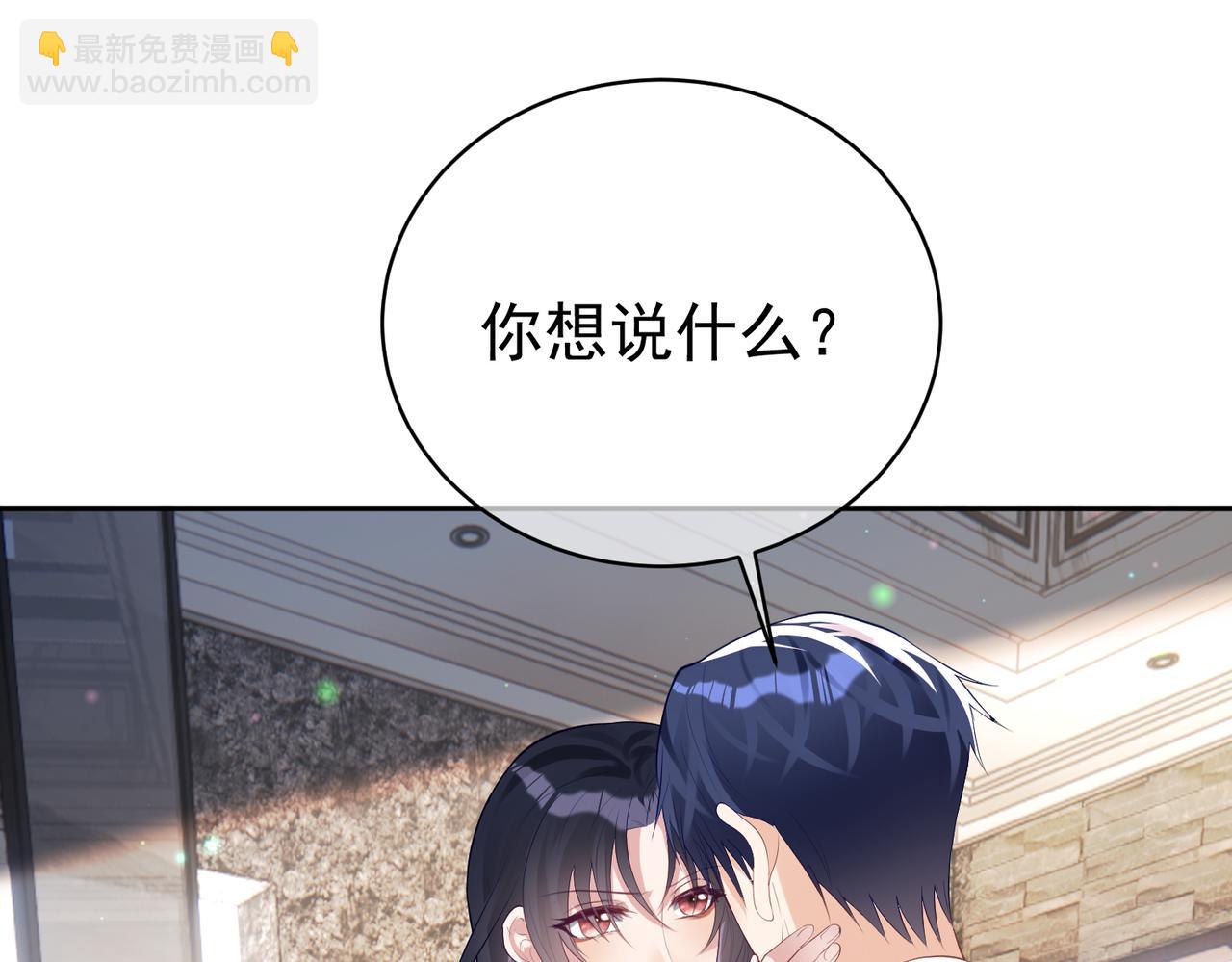 第36话 退出她的世界！(1/3)-第36话