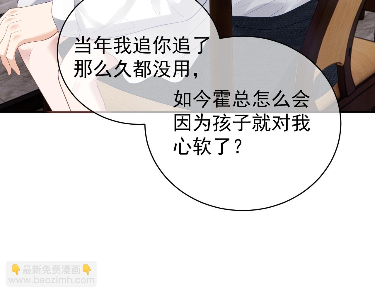 第36话 退出她的世界！(1/3)-第36话